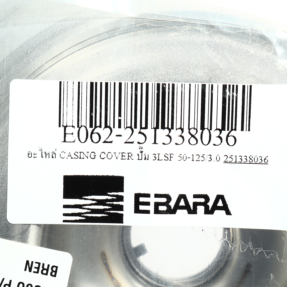 อะไหล่ CASING COVER ปั๊ม 3LSF 50-125/3.0