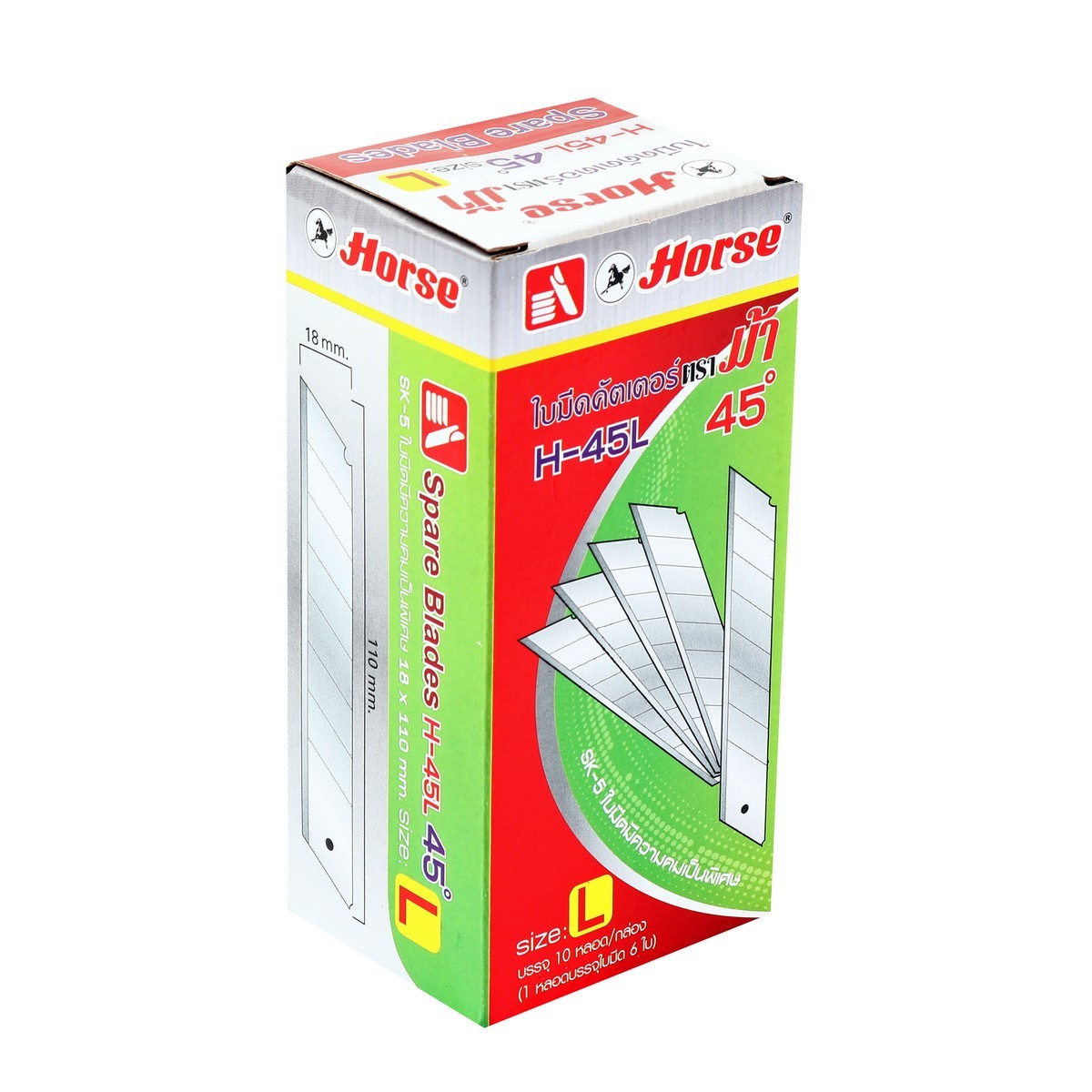 H-45Lใบมีดคัตเตอร์เบอร์ L 45 องศา 18 มม