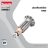 อะไหล่ทุ่นไฟฟ้า 6906 (512883-1)