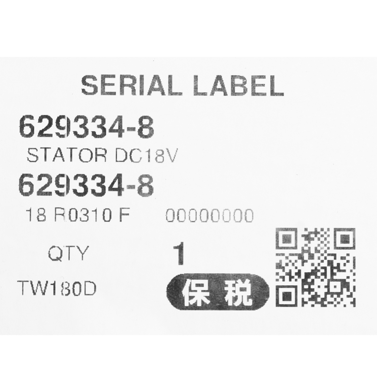 อะไหล่ฟิลคอยล์ DTW180,DTW181 (629334-8)