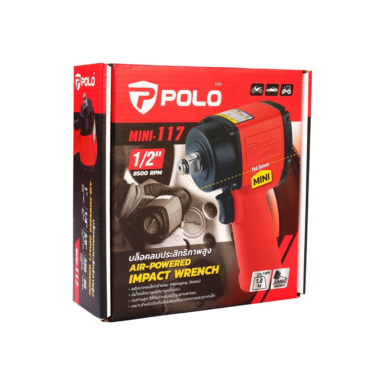 MINI-117 บล็อกลม MINI 1/2