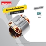 อะไหล่ฟิลคอยล์ TW1000 (526148-5)