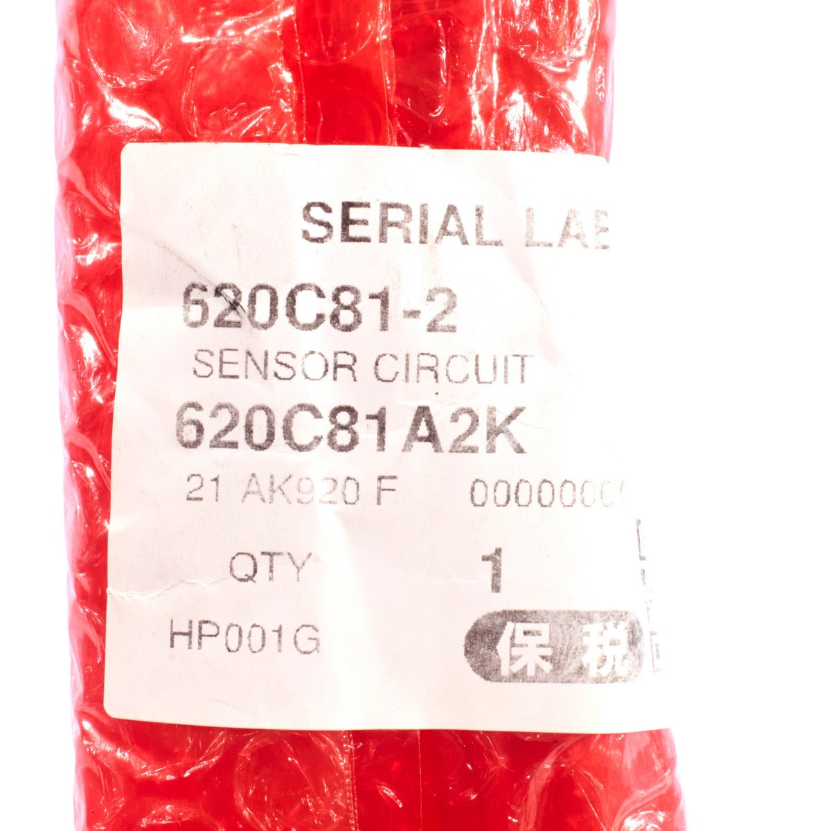 อะไหล่ HP001G#14 SENSOR CIRCUIT