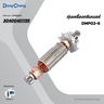อะไหล่ทุ่นไฟฟ้า DMP02-6 #16