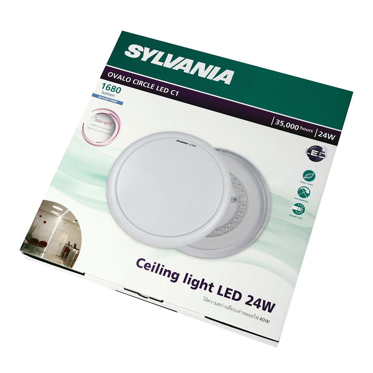 ชุดโคมไฟเพดานขาวตัดขอบ LED 24W DL