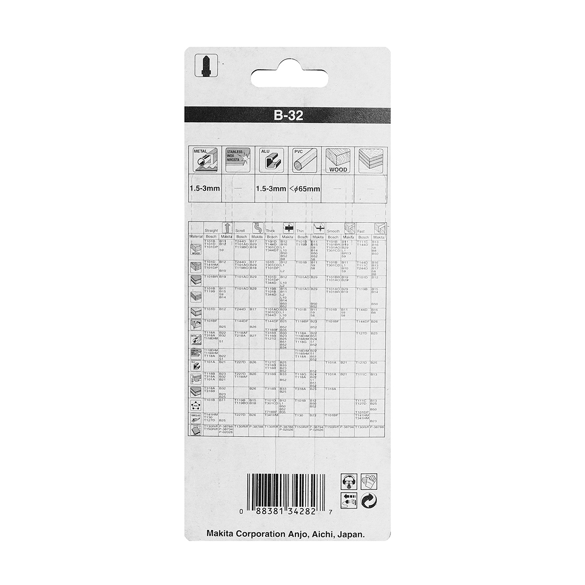 ใบเลื่อยจิกซอ B-32(5ใบ/1PAC)B-10431