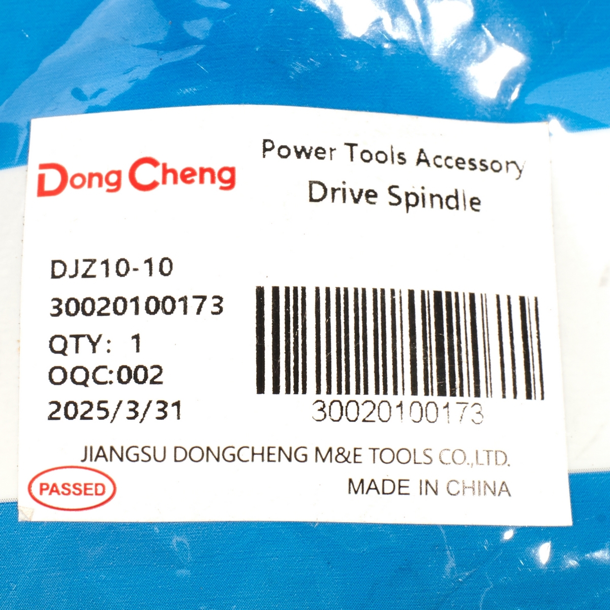 อะไหล่ DJZ10-10 #3 DRIVE SPINDLE