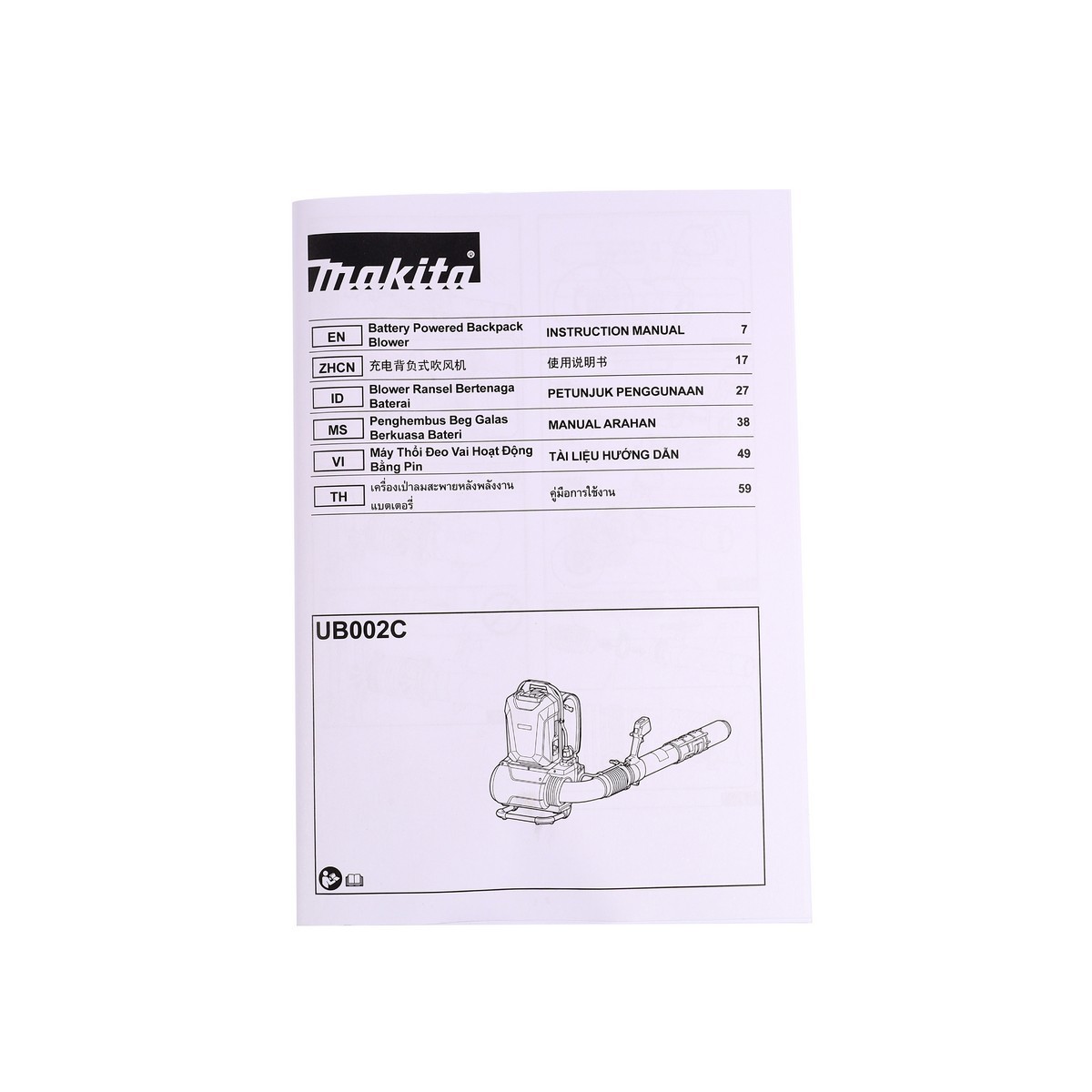 UB002CZ เครื่องเป่าลม FOR BACKPAC