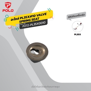 อะไหล่ PL35X#10 VALVE SPRING SEAT