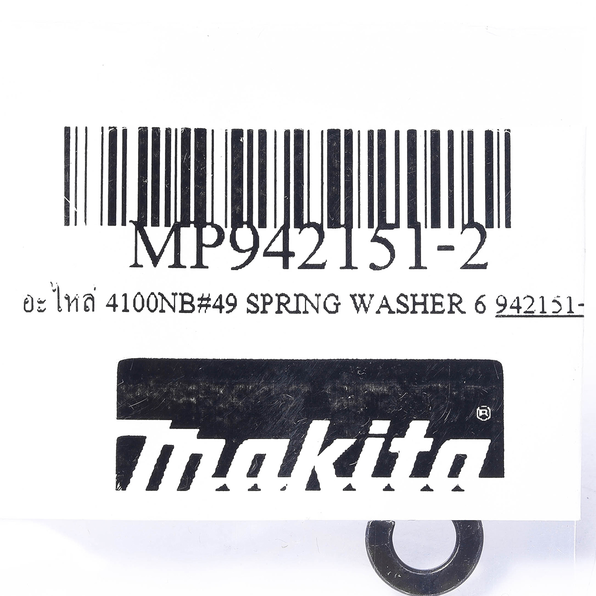 อะไหล่ 4100NB#49 SPRING WASHER 6