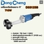 เครื่องเจียร์คอยาว 5" - 710W