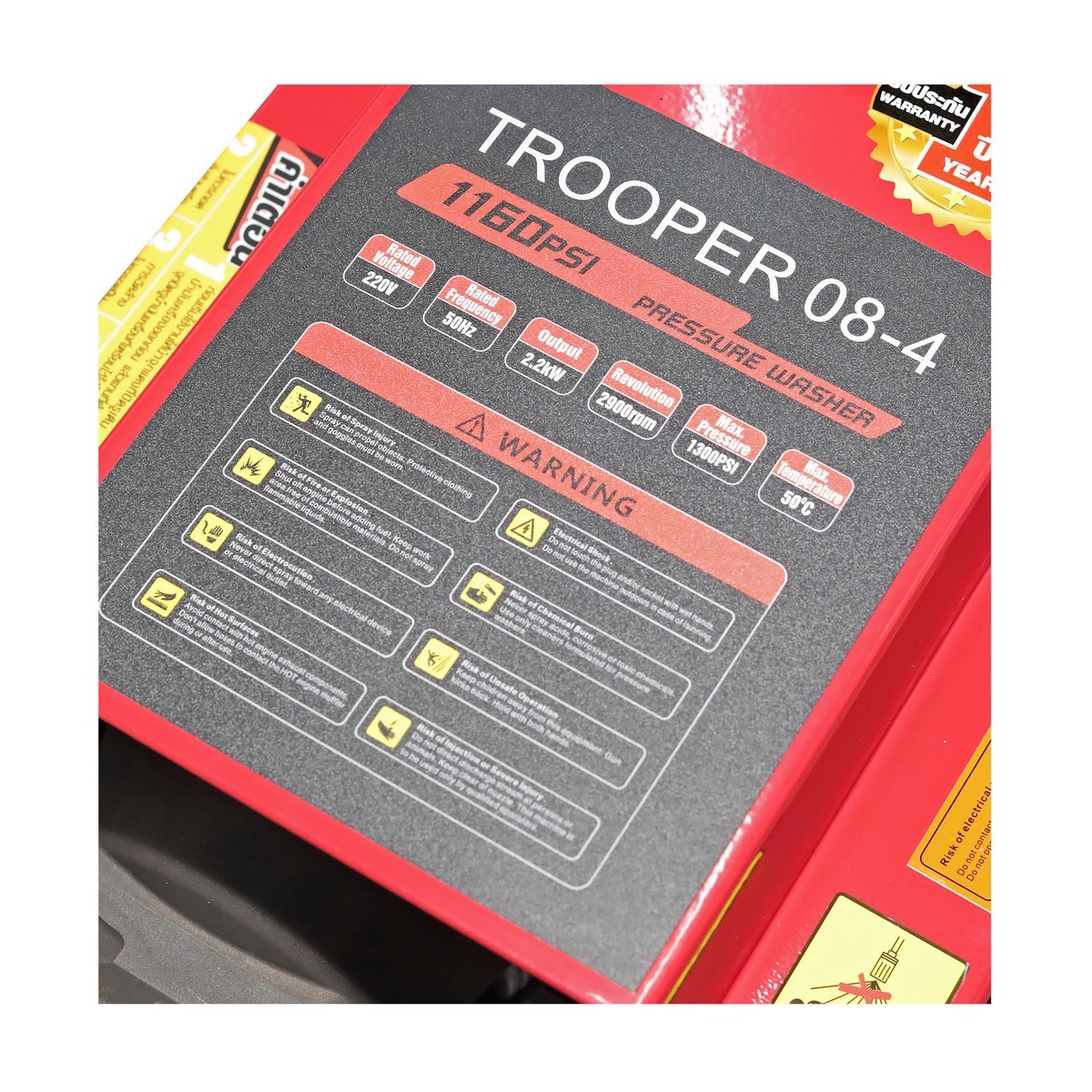 TROOPER08-4 เครื่องฉีดน้ำฯงานหนัก 80บาร์