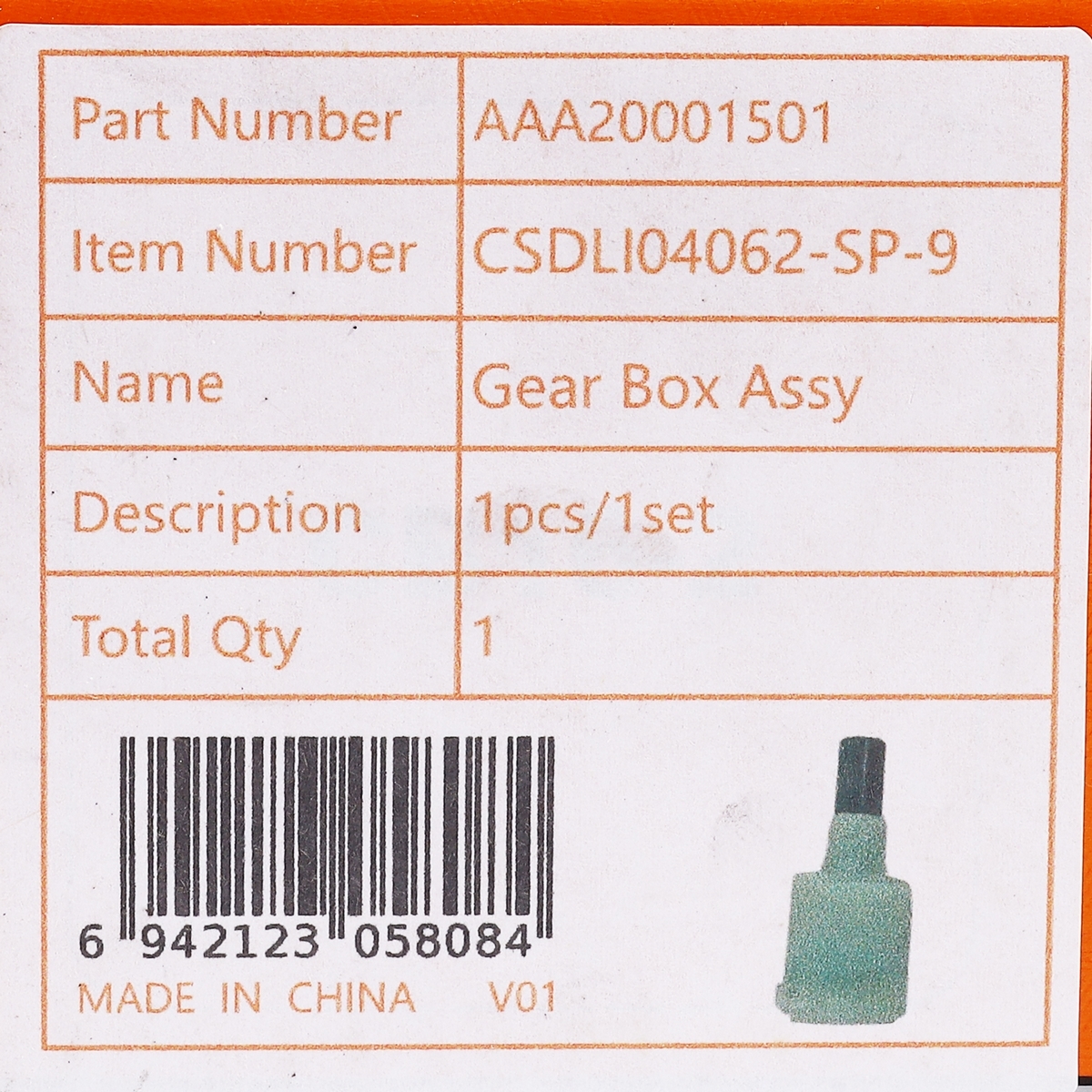 อะไหล่ CSDLI04062#9 ชุดเกียร์ GEAR BOX