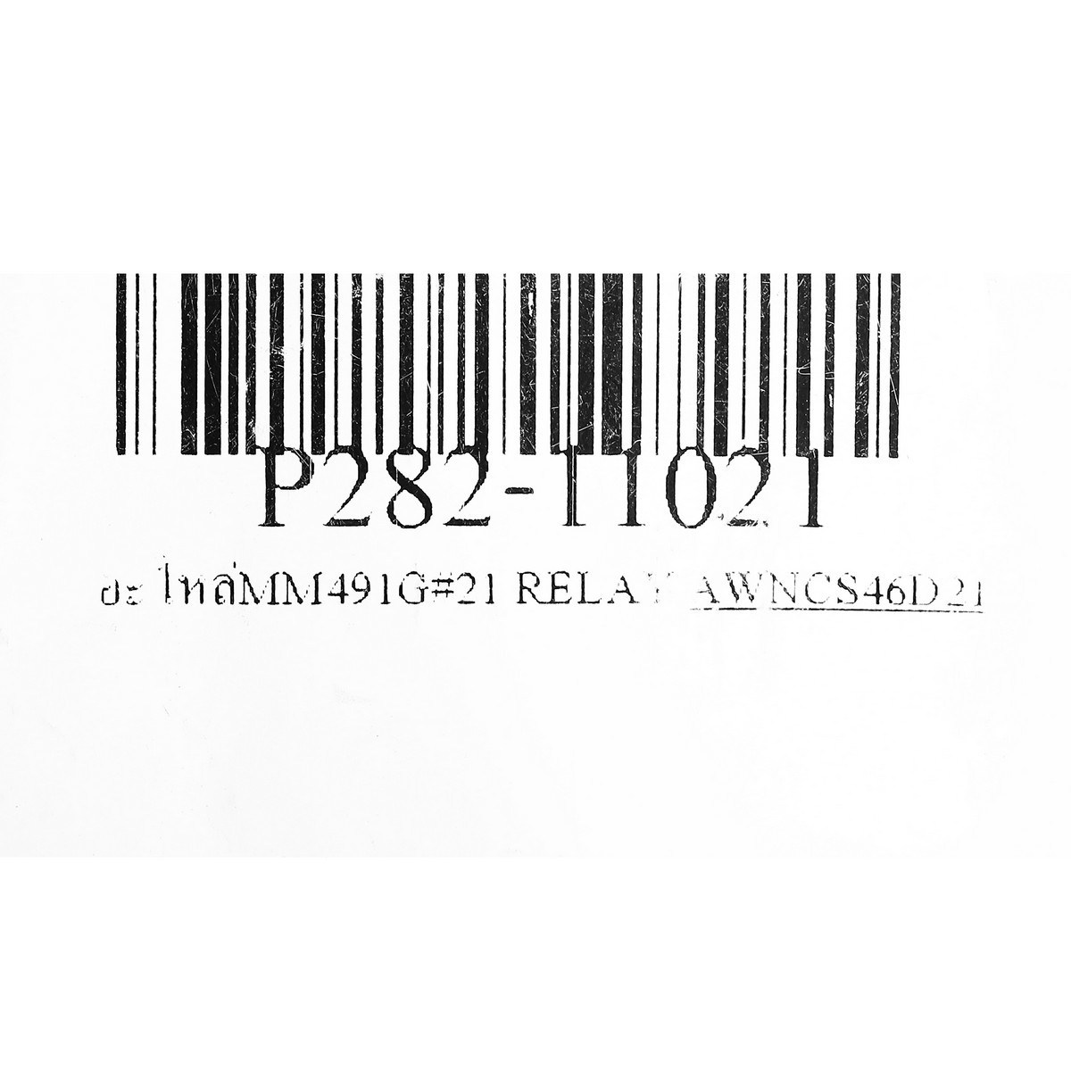 อะไหล่MM491G#21 RELAY