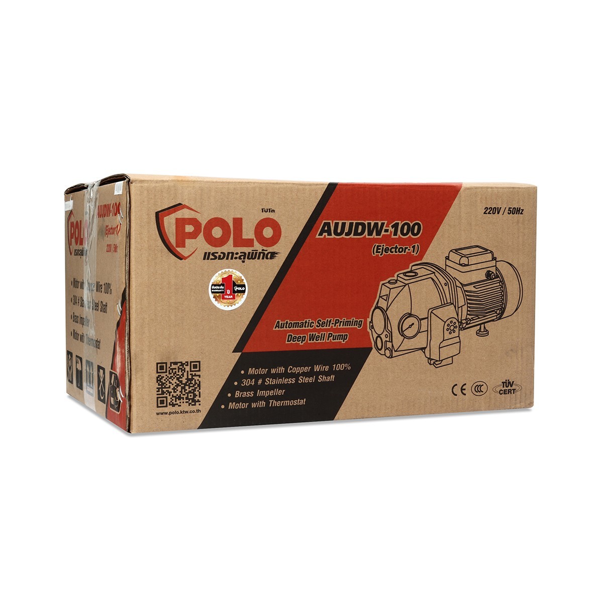 AUJDW-100(EJECTOR-1)ปั๊มหอยโข่งบาดาล 1HP