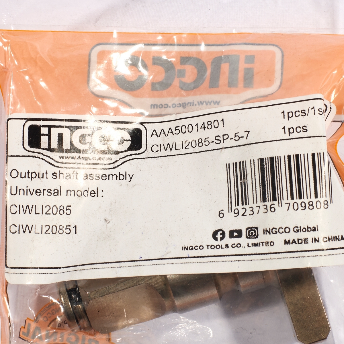 อะไหล่ CIWLI2085#5-7 ชุดแกน SPINDLE