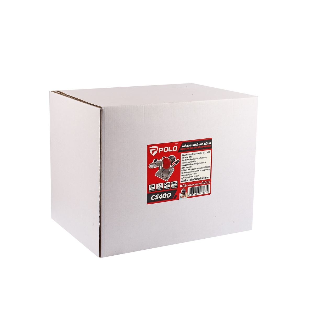 CS400 เครื่องลับใบเลื่อยวงเดือน