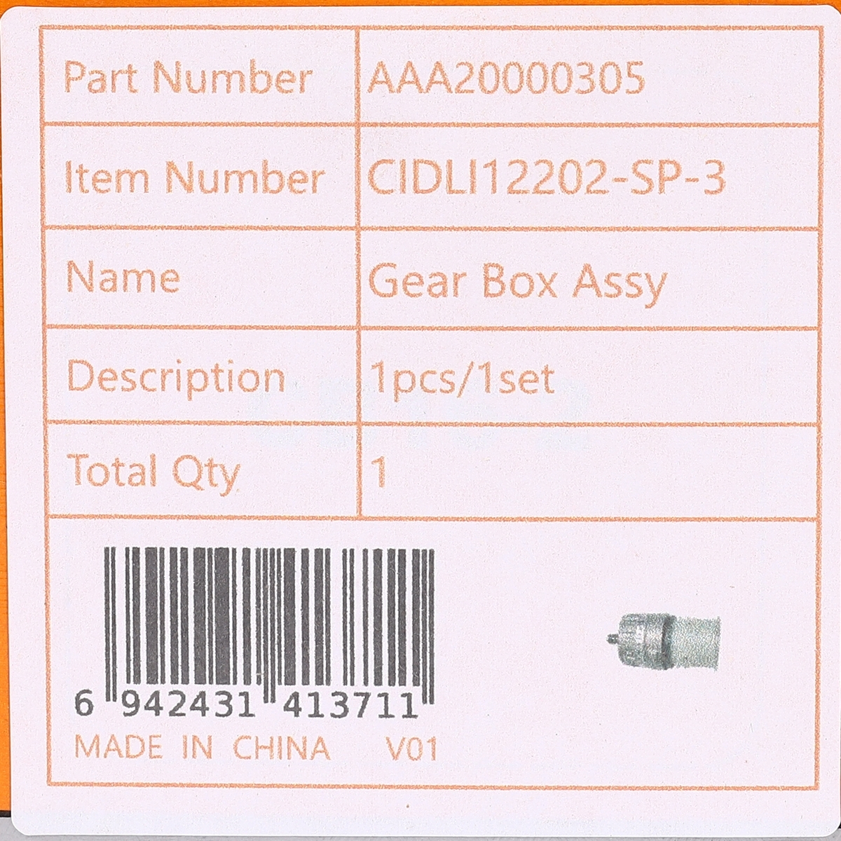 อะไหล่ CIDLI1228#3 ชุดเกียร์ GEAR BOX
