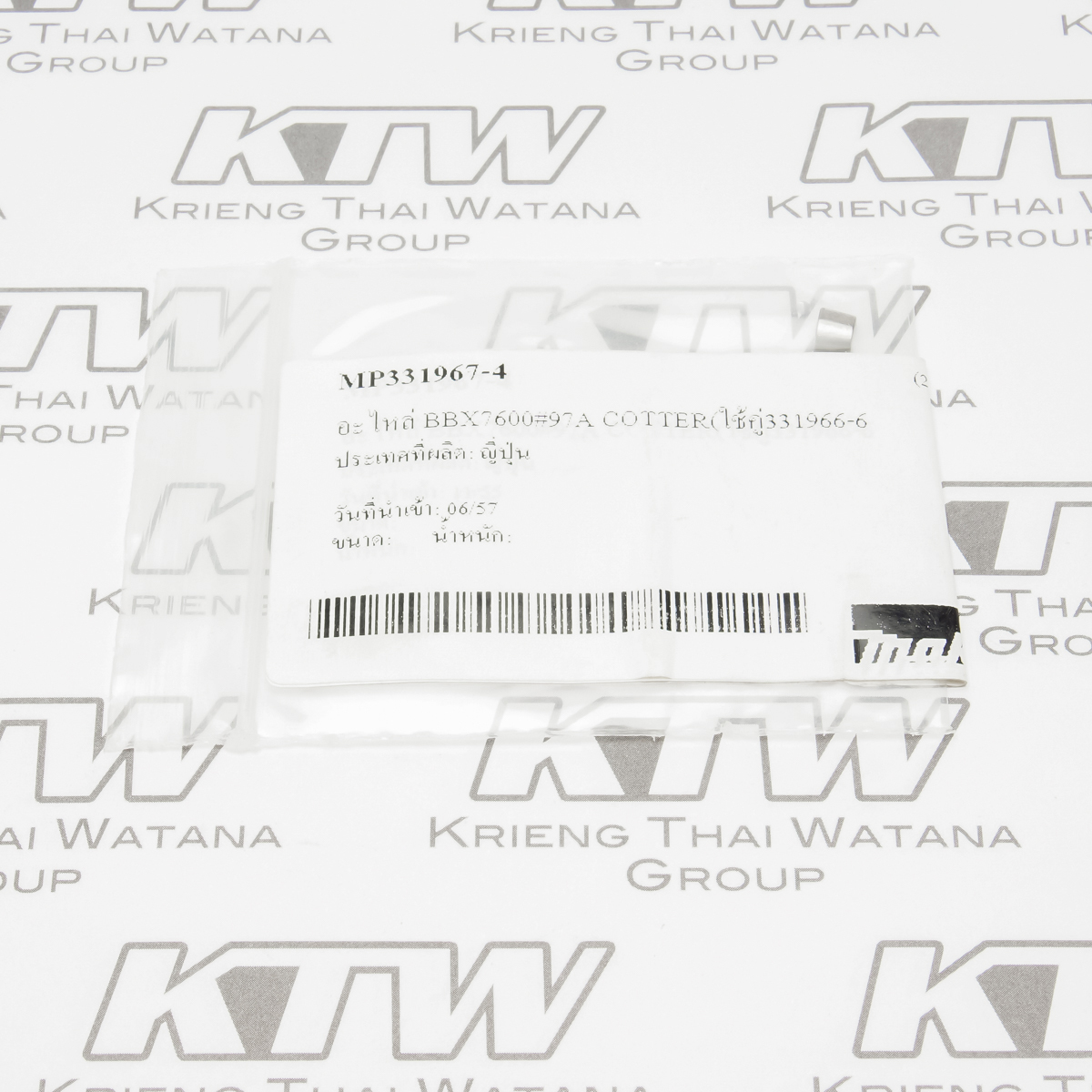 อะไหล่ BBX7600#97A COTTER(ใช้คู่331966-6