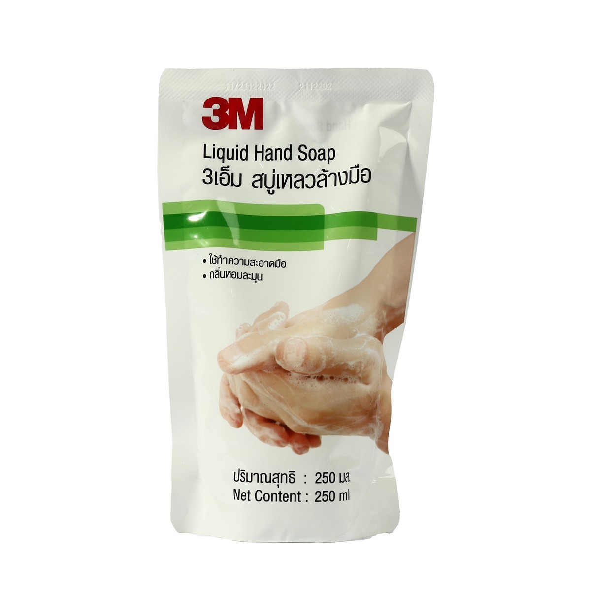 สบู่เหลวล้างมือ ขนาด 250ML(แบบถุง)