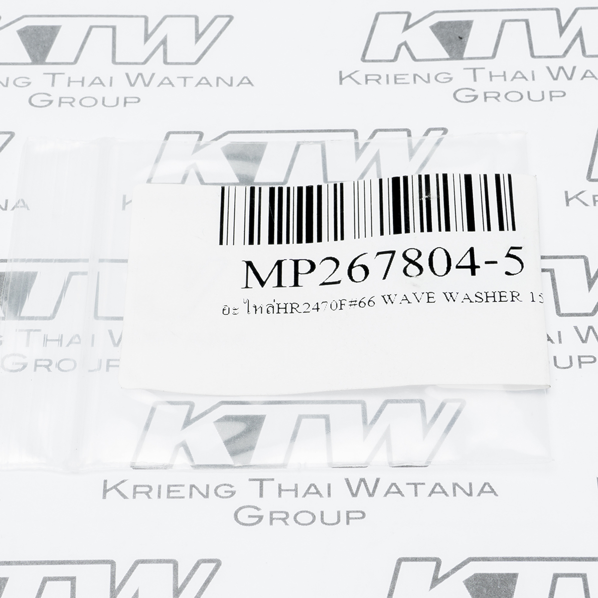 อะไหล่HR2470F#66 WAVE WASHER 15