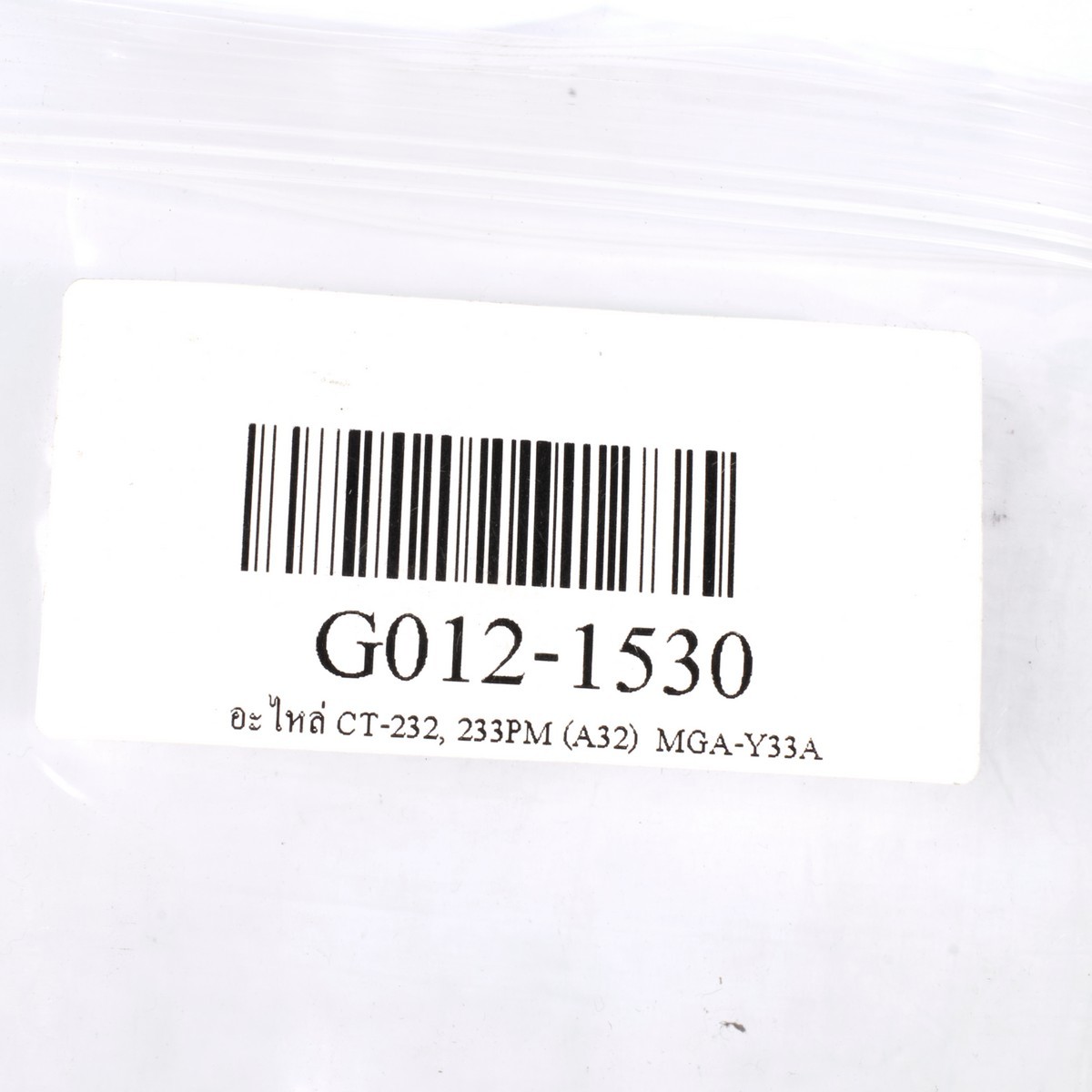 อะไหล่ CT-232, 233PM (A32) MGA-Y33A