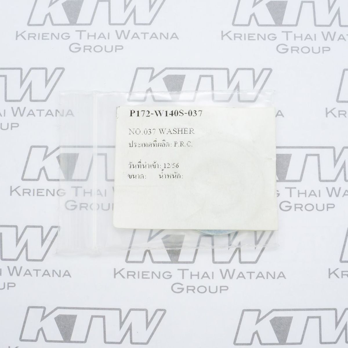 อะไหล่ WARRIOR140 #037 WASHER