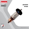 อะไหล่ทุ่นไฟฟ้า MT240 (516883-3)