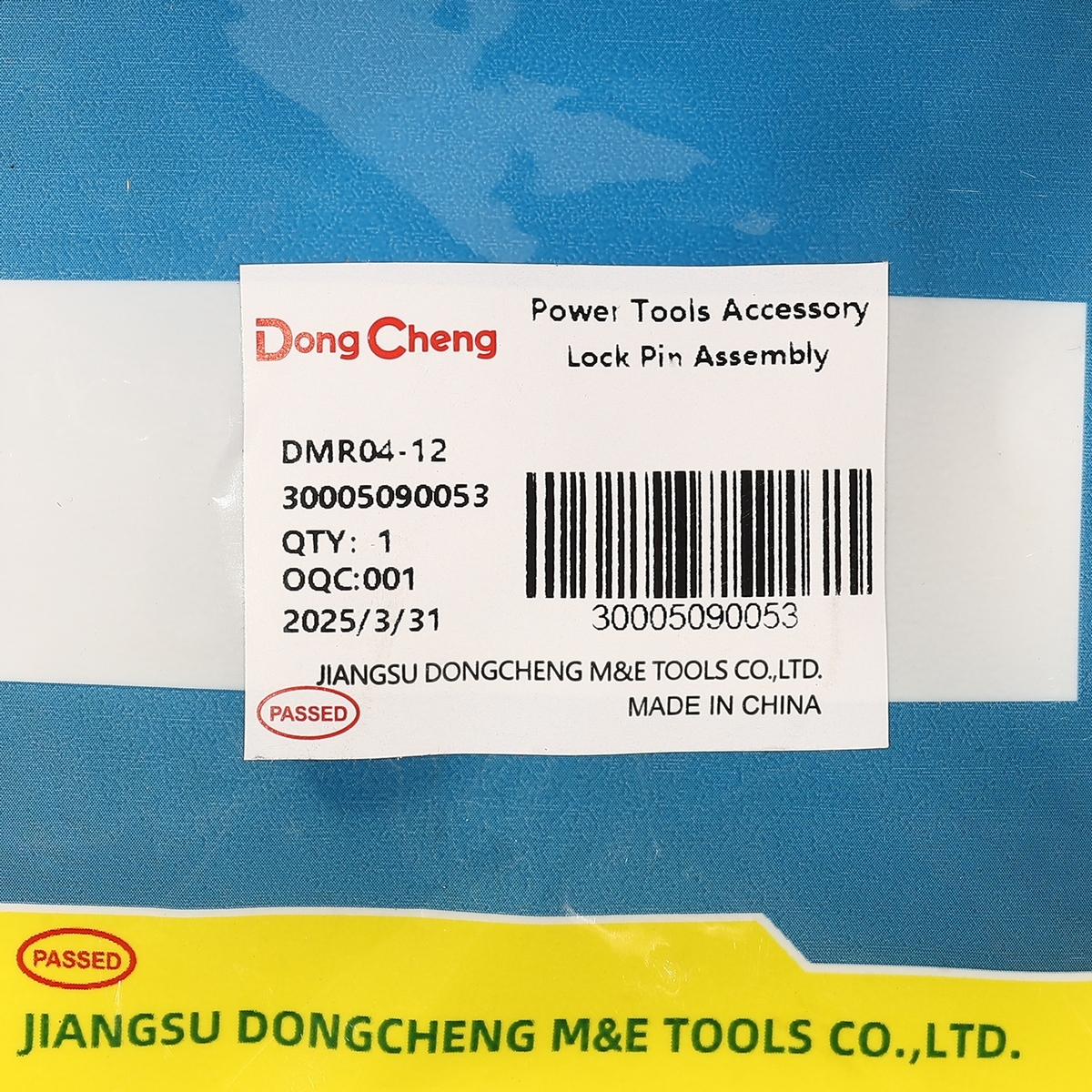 อะไหล่ DMR04-12 #T4 LOCK PIN ASSEMBLY