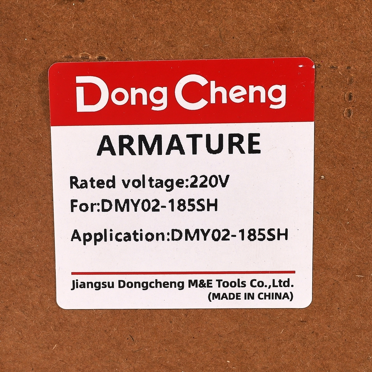 อะไหล่ทุ่นไฟฟ้า DMY02-185SH