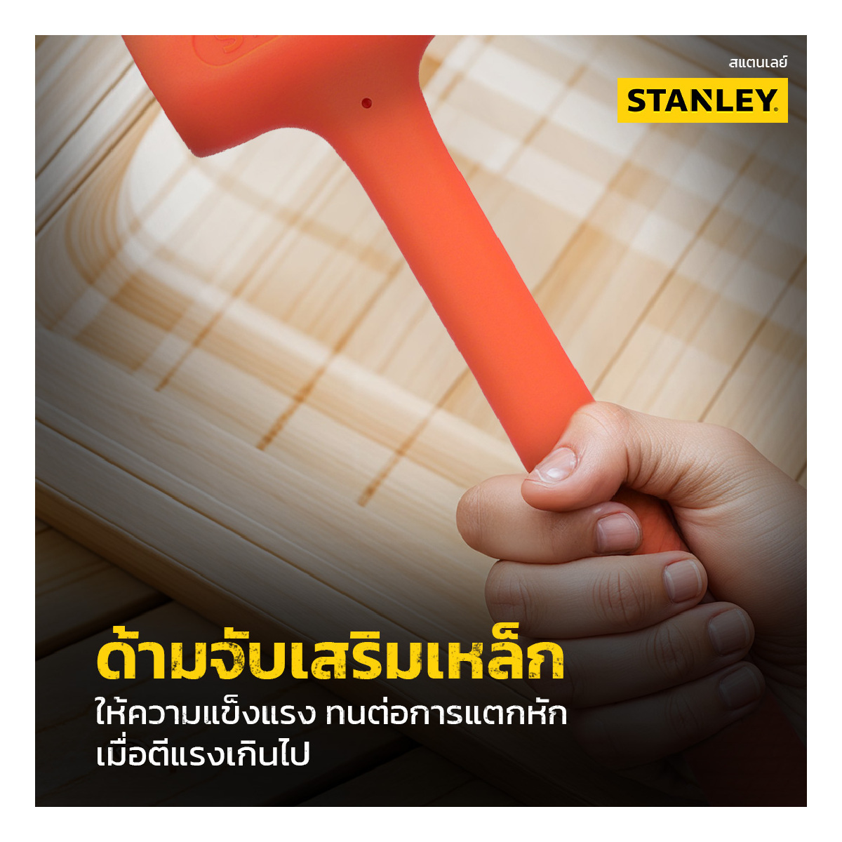 57-532A ค้อนป้องกันประกายไฟ 28 ออนซ์