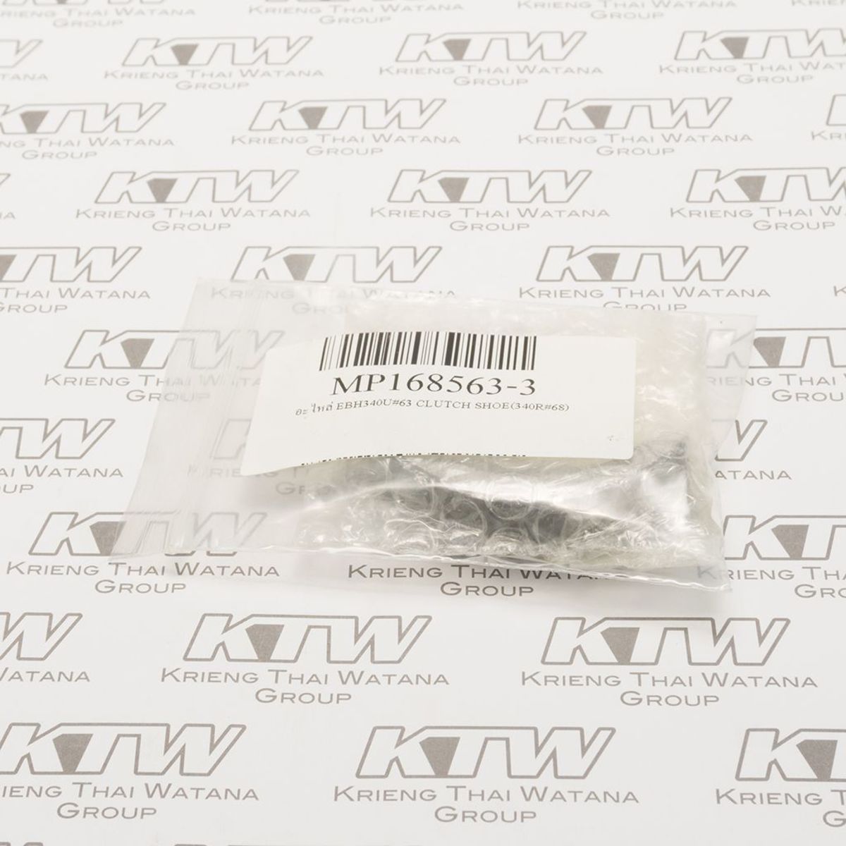 อะไหล่ EBH340U#63 CLUTCH SHOE(340R#68)