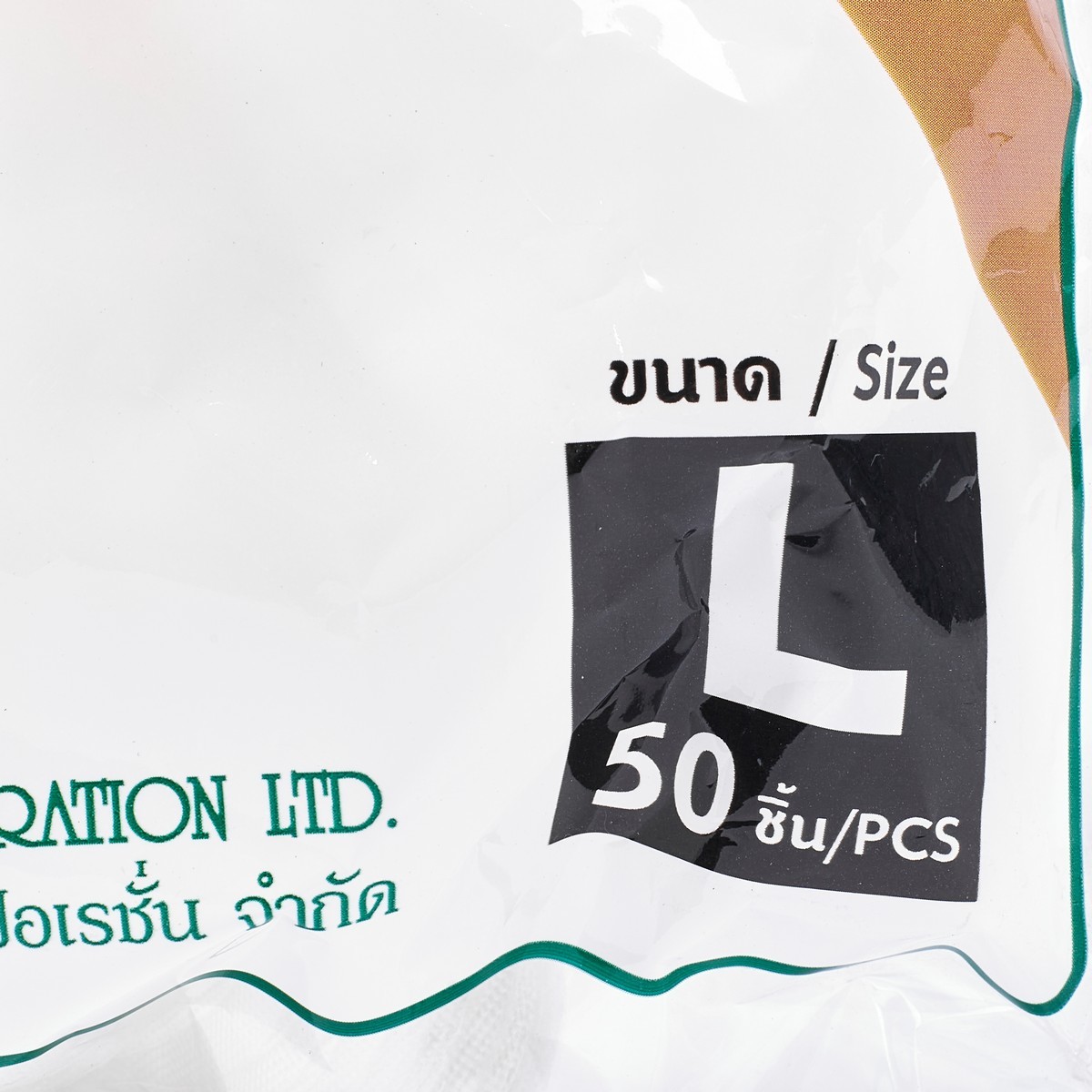 ถุงมือพลาสติก สีใส SIZE L (50 ชิ้น/แพ็ก)