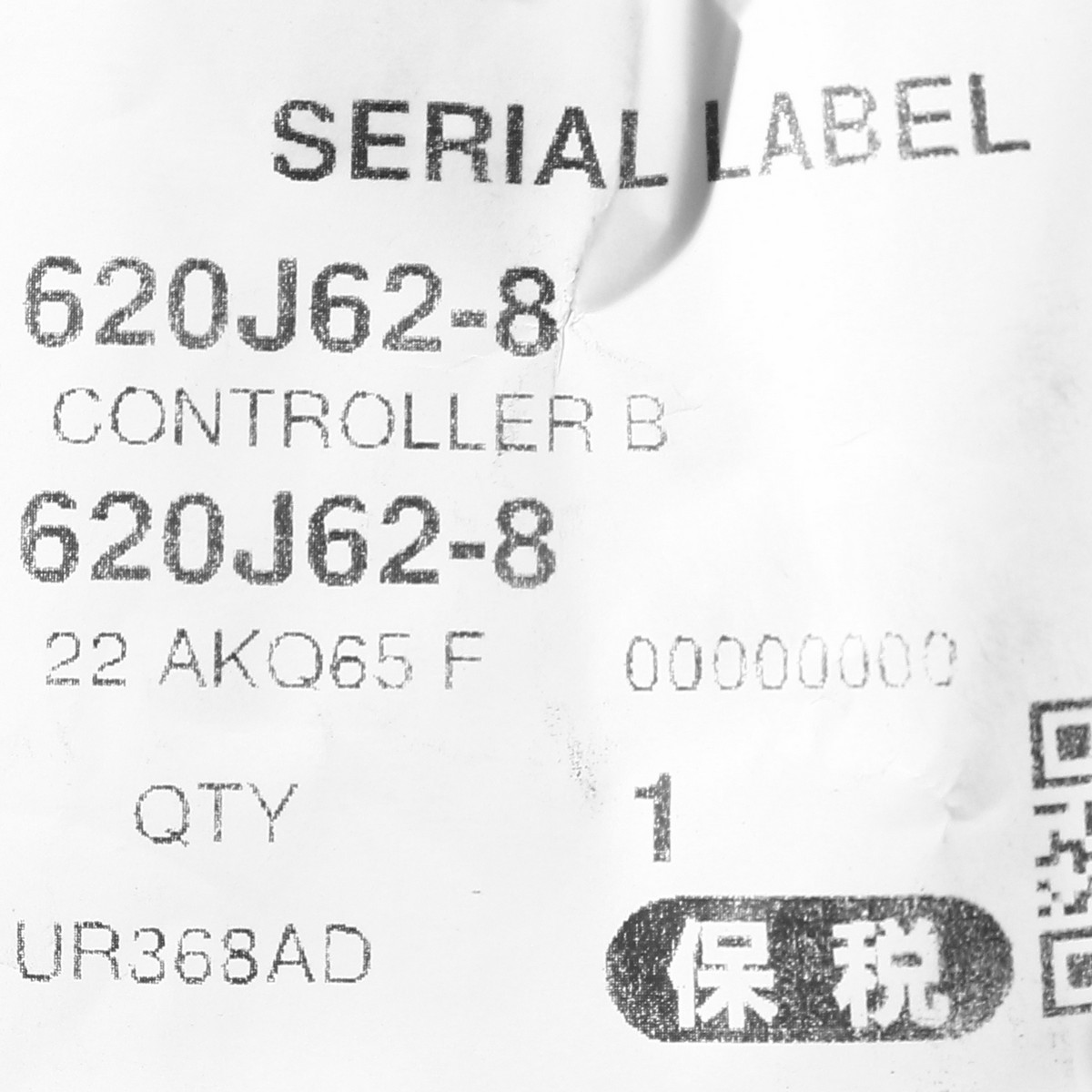 อะไหล่ DUR368A#39 CONTROLLER B (NEW)