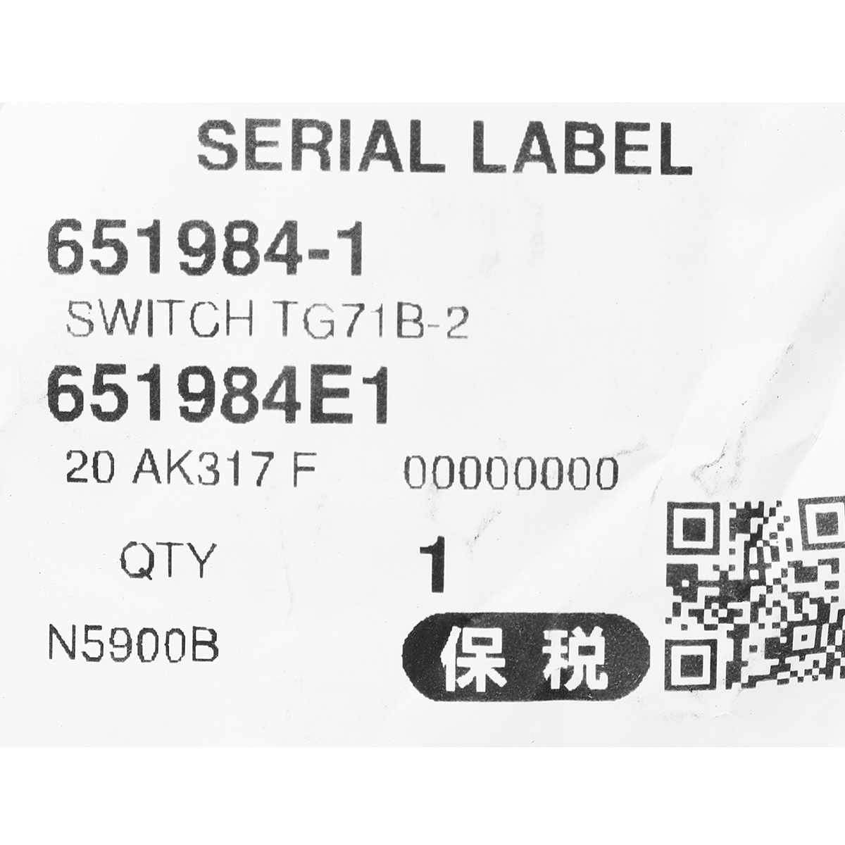 อะไหล่ N5900B#42 SWITCH(2414NB,HM1302)