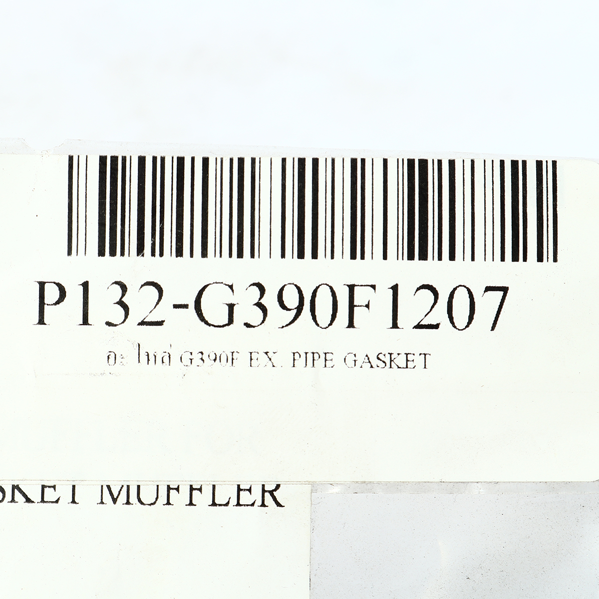 อะไหล่ G390F EX. PIPE GASKET