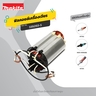 อะไหล่ฟิลคอยล์ M9100B,MT911 (595093-5)