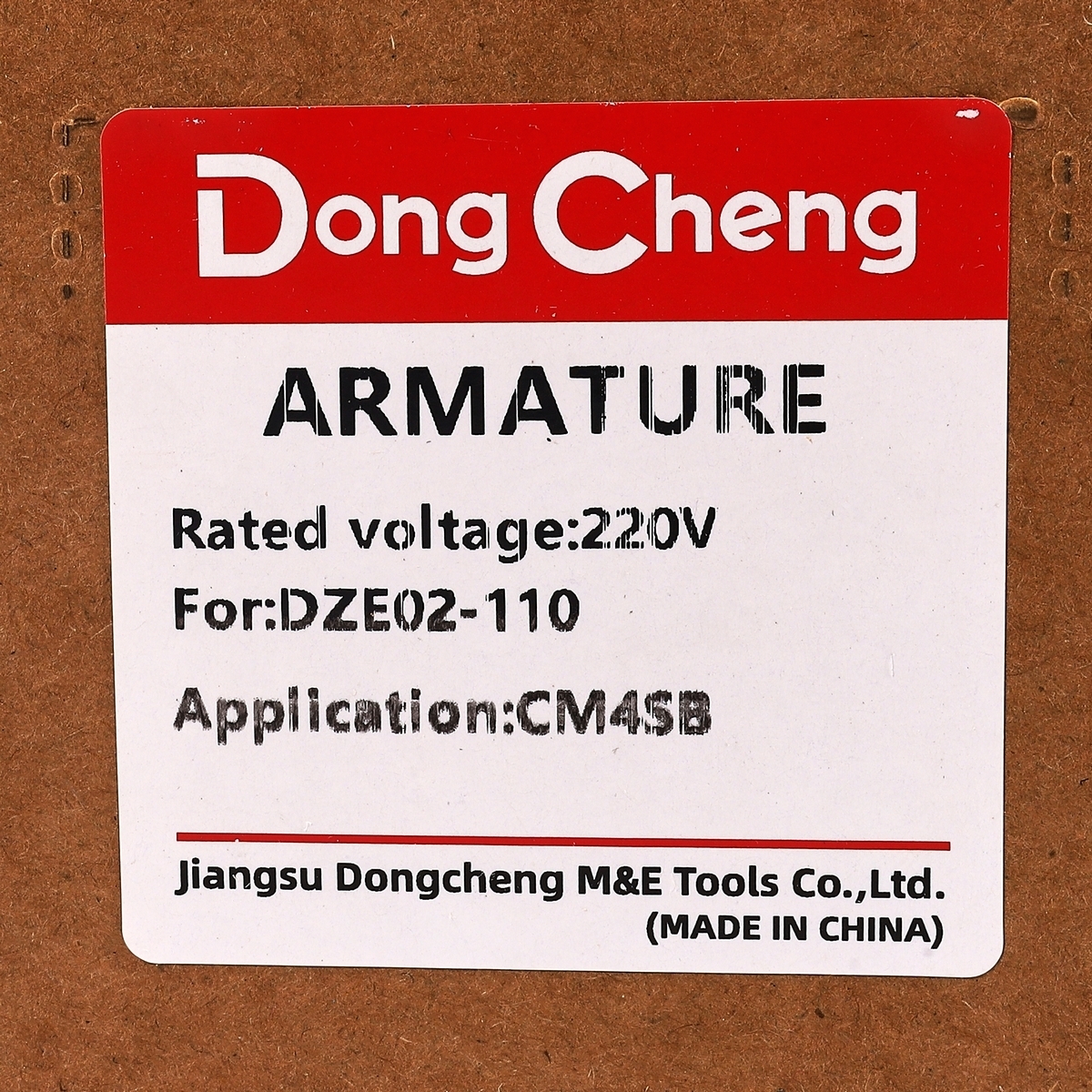 อะไหล่ทุ่นไฟฟ้า DZE02-110
