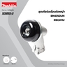 อะไหล่RBC411U#37 ชุดเกียร์