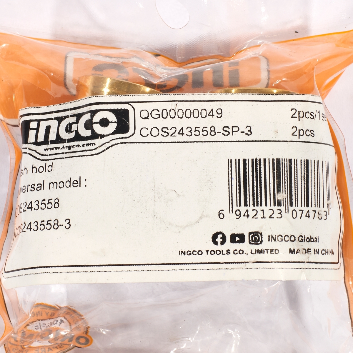 อะไหล่ COS243558#3 ซองถ่าน
