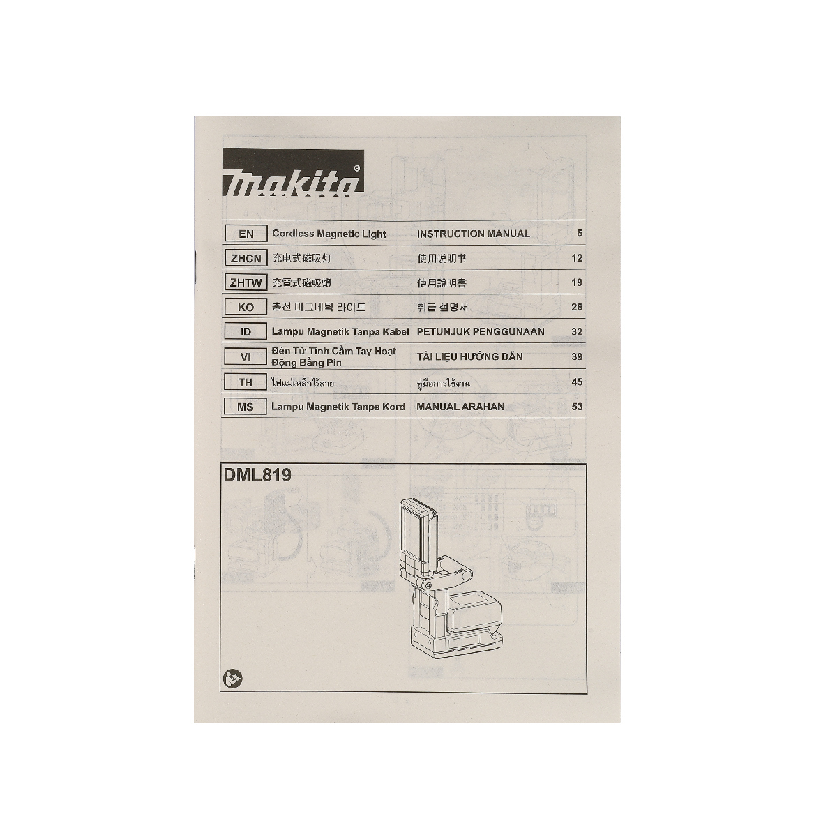 DML819 ไฟฉาย LED แม่เหล็ก 18V ไม่รวมแบต