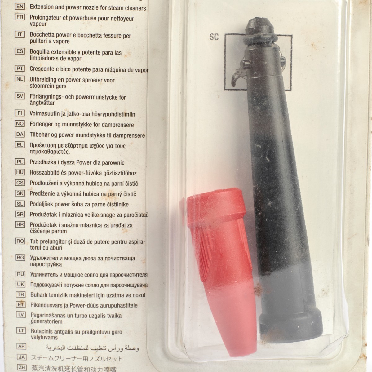 POWER NOZZLE