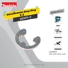 อะไหล่ 4324#8 STOP PRING E-4 (M4301B)