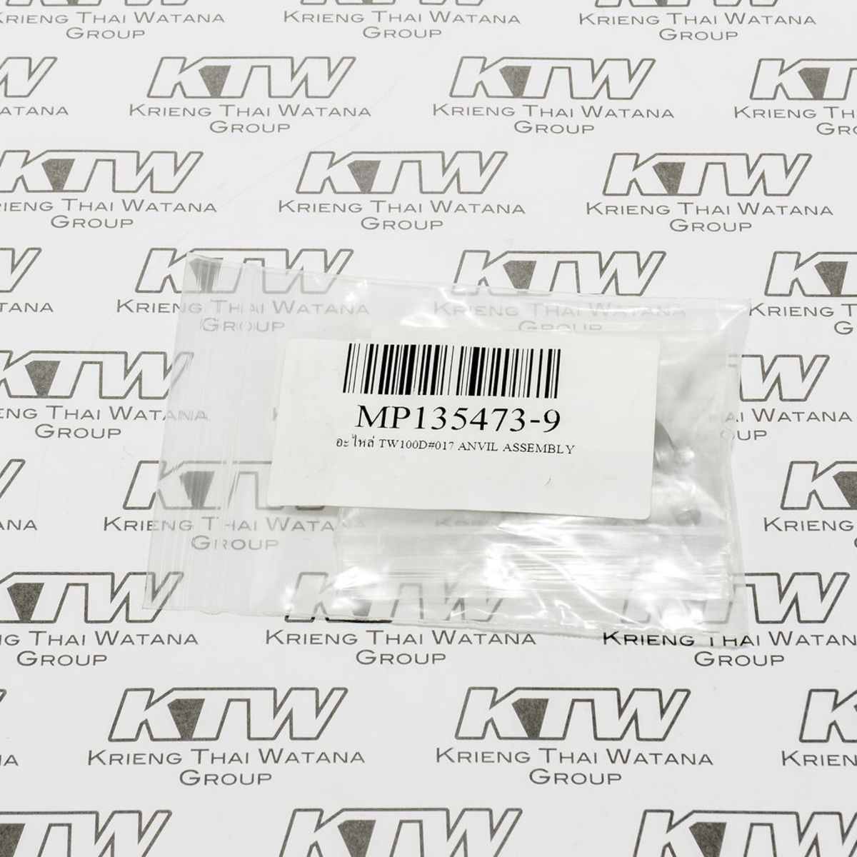 อะไหล่ TW100D#017 ANVIL ASSEMBLY