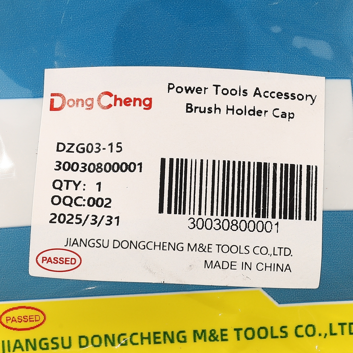 อะไหล่ DZG03-15 #48 BRUSH HOLDER CAP