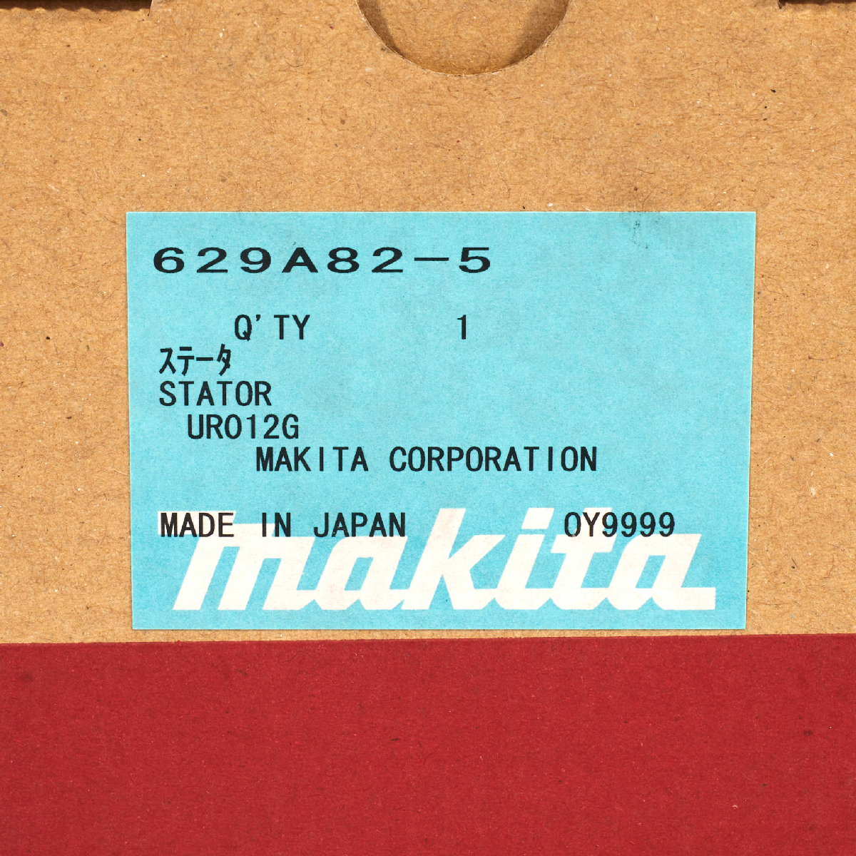 อะไหล่ฟิลคอยล์ UR012G (629A82-5)