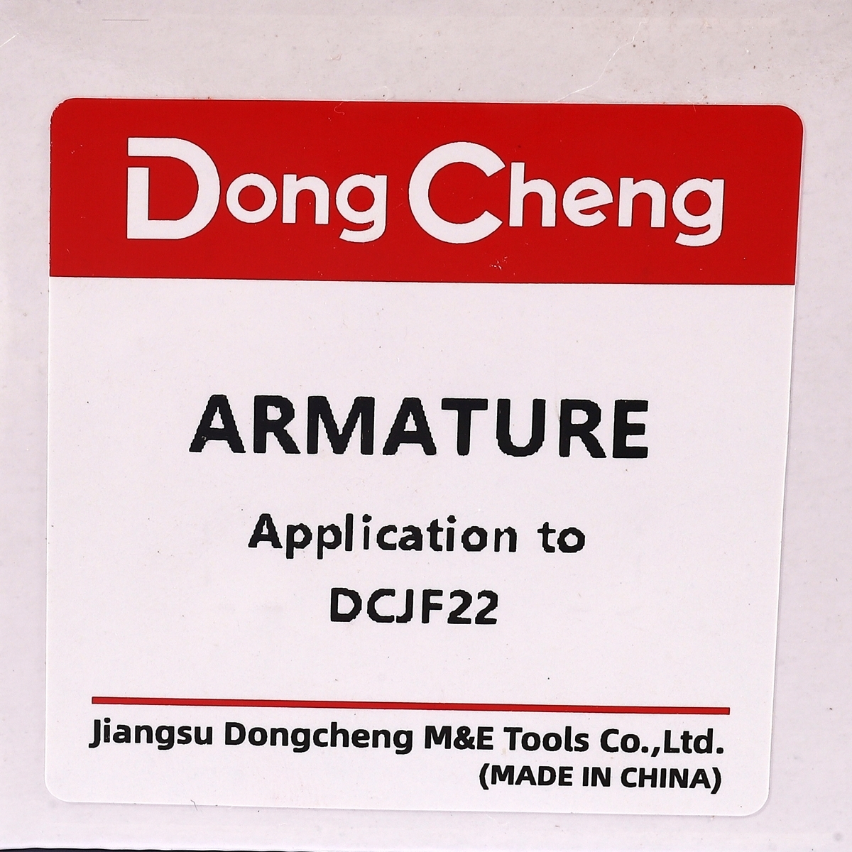 อะไหล่ทุ่นไฟฟ้า DCJF22 #35