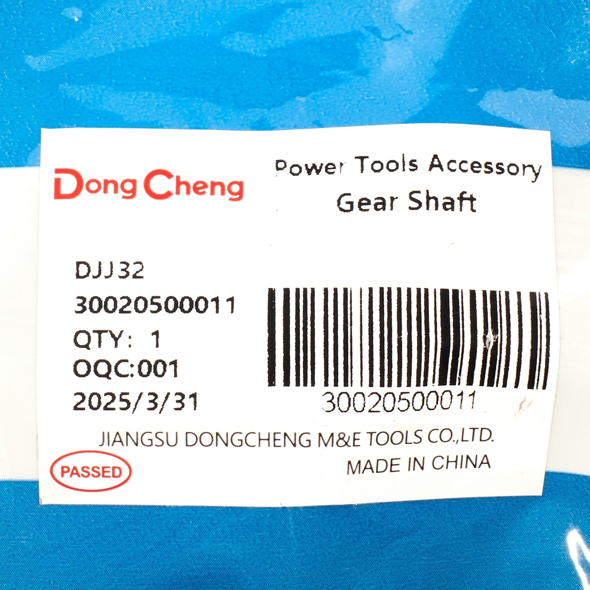 อะไหล่ DJJ32 #28 GEAR SHAFT