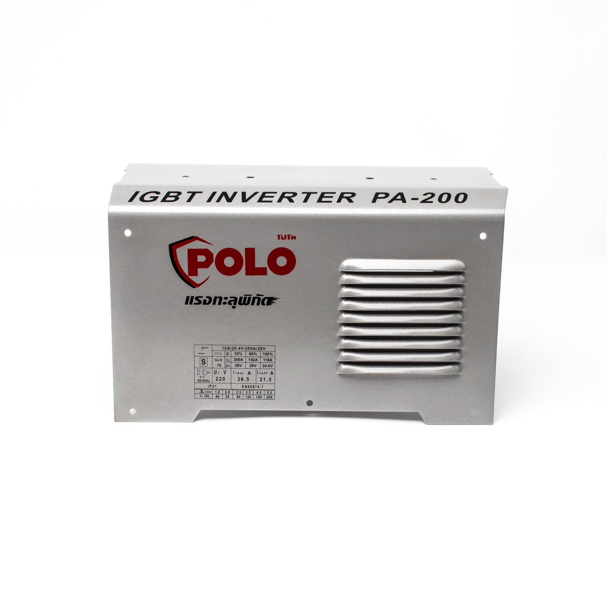 อะไหล่ PA200#2 ฝาครอบ (PA200I)