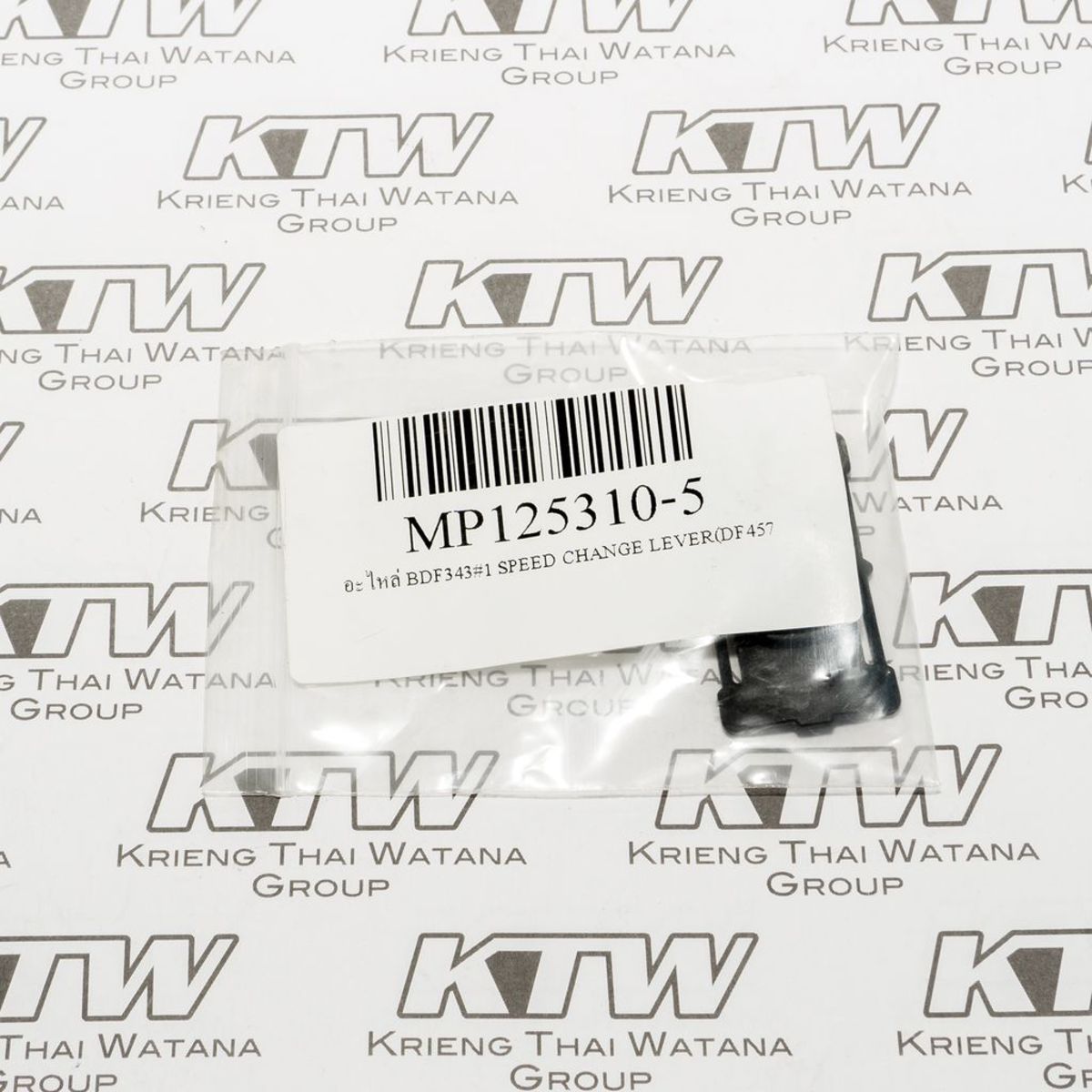 อะไหล่ BDF343#1 SPEED CHANGE LEVER(DF457